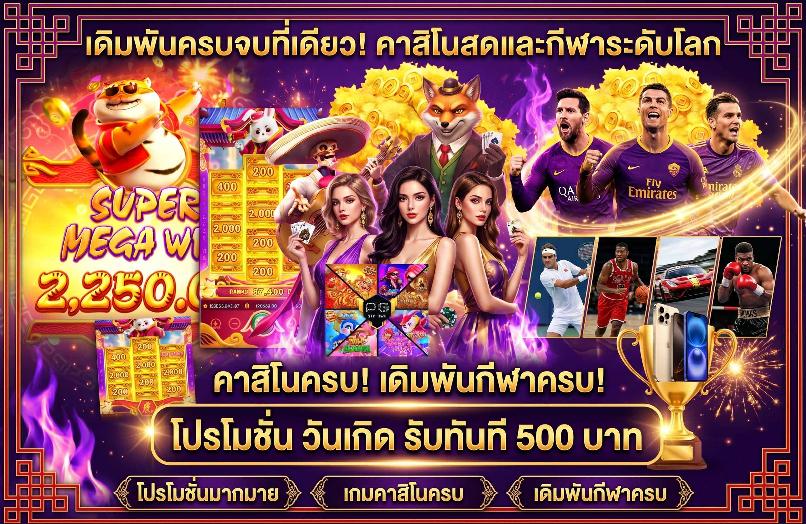 win999bet รีวิวสล็อตเว็บตรง-เดิมพัน-ครบจบ-คาสิโน-กีฬา