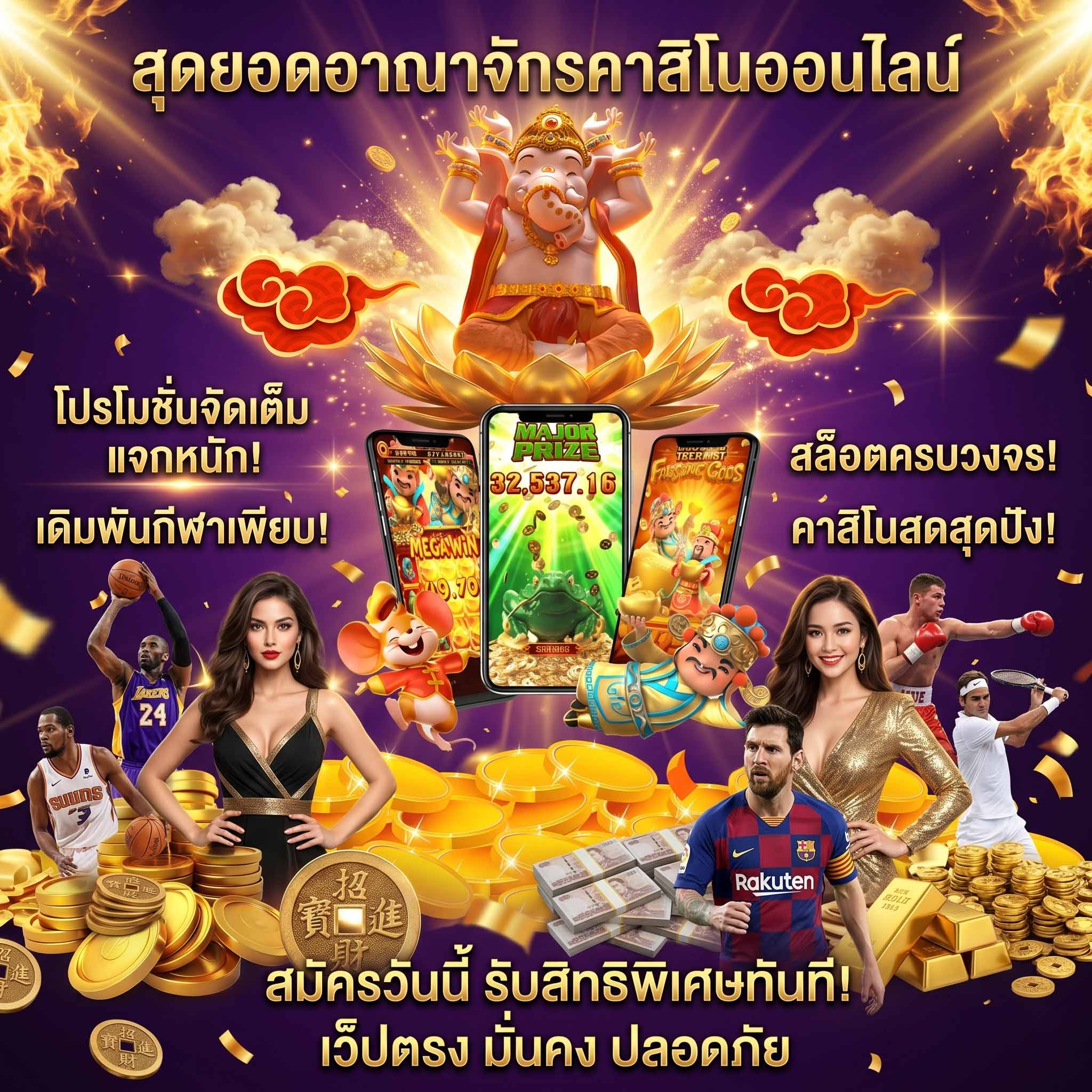 win999bet รีวิวสล็อตเว็บตรง-สุดยอดอาณาจักร-กีฬา-คาสิโน